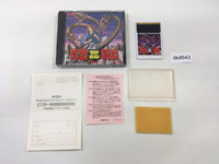 DK4643 Shiryo Sensen BOXED PC Engine Japan