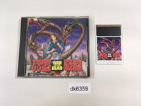 DK6359 Shiryo Sensen BOXED PC Engine Japan