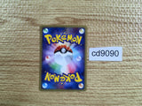CD9090 Corsola Common e1 015/128 Pokemon Card TCG Japan