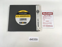 DK6359 Shiryo Sensen BOXED PC Engine Japan