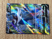 CE8868 Hisuian Samurott V SR s9a 078/067 Pokemon Card TCG Japan