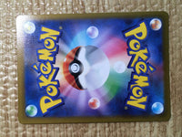 CE8468 Crabominable V SR S8 103/100 Pokemon Card TCG Japan