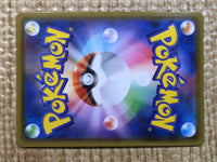 CE9068 Aroma Lady HR S6a 096/069 Pokemon Card TCG Japan