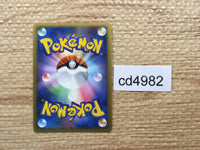 CD4982 Cresselia - PtC-R 008/012 Pokemon Card TCG Japan