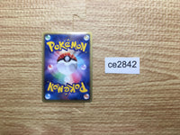CE2842 Samurott R BW1W 013/053 Pokemon Card TCG Japan