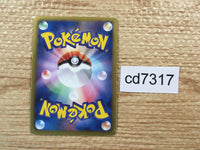 CD7317 Samurott - HSZ 011/034 Pokemon Card TCG Japan