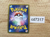 CD7317 Samurott - HSZ 011/034 Pokemon Card TCG Japan