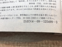 AAA1273 Case Closed Vol.29 Japanese Manga