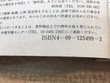 AAA1273 Case Closed Vol.29 Japanese Manga