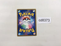 CD8373 Blaziken - PROMO 007/PCG-P Pokemon Card TCG Japan