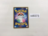 CD8373 Blaziken - PROMO 007/PCG-P Pokemon Card TCG Japan