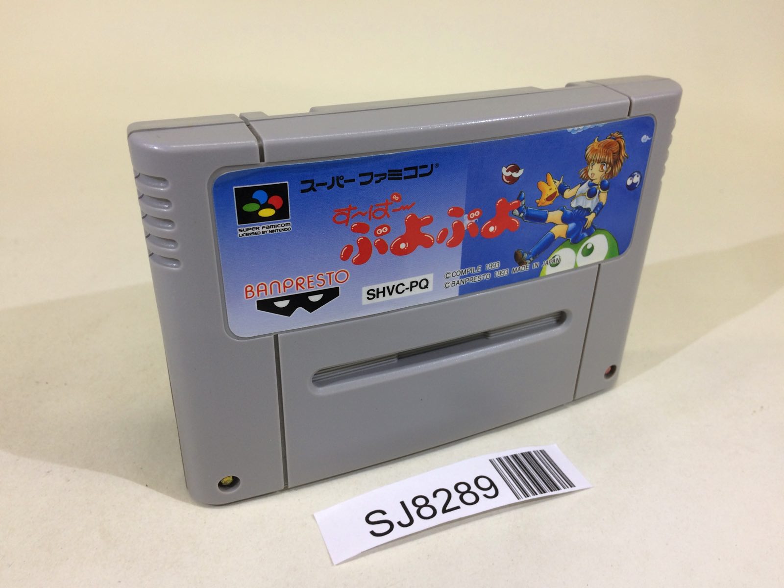 スーパーファミコン - ゆっこさま専用 SNES Super Famicom Cartridges – Page 32 – J4U.co.jp