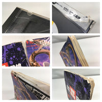 DK6359 Shiryo Sensen BOXED PC Engine Japan