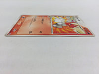 CD8373 Blaziken - PROMO 007/PCG-P Pokemon Card TCG Japan