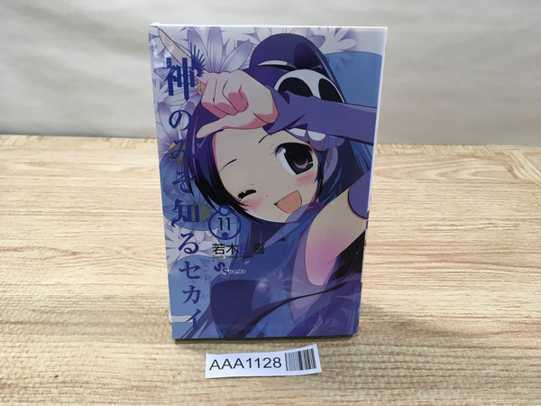 AAA1128 The World God Only Knows Vol.11 Japanese Manga