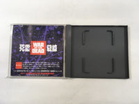 DK4643 Shiryo Sensen BOXED PC Engine Japan