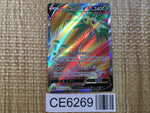 CE6269 Alolan Exeggutor V SR S10B 072/071 Pokemon Card TCG Japan