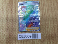 CE8869 Cyllene HR s9a 088/067 Pokemon Card TCG Japan