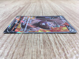 CE1960 Greedent V SR S8 110/100 Pokemon Card TCG Japan
