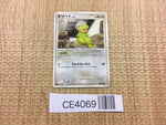 CE4069 Bagon C Holo Pt4 069/090 Pokemon Card TCG Japan