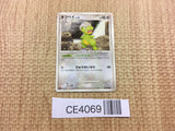 CE4069 Bagon C Holo Pt4 069/090 Pokemon Card TCG Japan