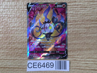 CE6469 Chandelure V SR S8 102/100 Pokemon Card TCG Japan