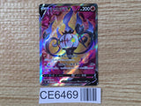 CE6469 Chandelure V SR S8 102/100 Pokemon Card TCG Japan