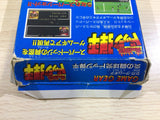 DK6834 Honoo no Toukyuuji Dodge Danpei BOXED Sega Game Gear Japan