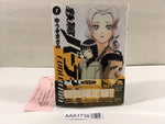 AAA1738 Birdy the Mighty: Evolution Vol.7 Japanese Manga