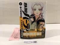 AAA1738 Birdy the Mighty: Evolution Vol.7 Japanese Manga