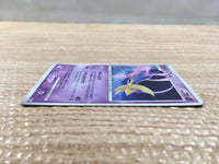 CD4982 Cresselia - PtC-R 008/012 Pokemon Card TCG Japan