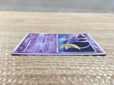 cd4982 Cresselia - PtC-R 008/012 Pokemon Card TCG Japan