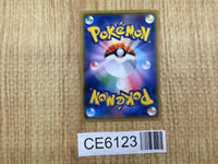 CE6123 Pikachu - XY 029/171 Pokemon Card TCG Japan