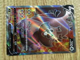 CE1960 Greedent V SR S8 110/100 Pokemon Card TCG Japan