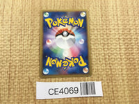 CE4069 Bagon C Holo Pt4 069/090 Pokemon Card TCG Japan