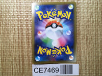 CE7469 Greninja Zoroark tag team GX RR SM12a 072/173 Pokemon Card TCG Japan