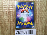CE7469 Greninja Zoroark tag team GX RR SM12a 072/173 Pokemon Card TCG Japan