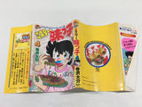 AAA2041 Mister Ajikko Vol.4 Japanese Manga