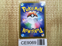 CE9069 Kricketune V CSR s8b 213/184 Pokemon Card TCG Japan