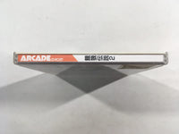 DK5362 Fatal Fury 2 Garo Densetsu ARCADE CD ROM 2 PC Engine Japan