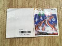 fh6834 Professional Mahjong Goku BOXED Famicom Disk Japan