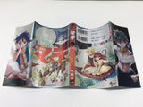 AAA1579 Magi: The Labyrinth of Magic Japanese Manga