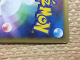 CD4982 Cresselia - PtC-R 008/012 Pokemon Card TCG Japan