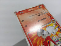 CD8373 Blaziken - PROMO 007/PCG-P Pokemon Card TCG Japan