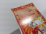 CD8373 Blaziken - PROMO 007/PCG-P Pokemon Card TCG Japan