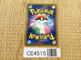 CE4515 Mega Sableye Tyranitar tag team GX RR SM11 054/094 Pokemon TCG Japan
