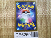 CE6269 Alolan Exeggutor V SR S10B 072/071 Pokemon Card TCG Japan