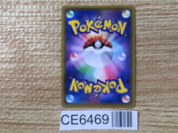 CE6469 Chandelure V SR S8 102/100 Pokemon Card TCG Japan