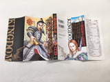 AAA1369 Kingdom Vol.36 Japanese Manga