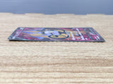CE6469 Chandelure V SR S8 102/100 Pokemon Card TCG Japan